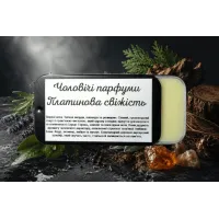Чоловічі парфуми Платинова свіжість Чоловічі парфуми Платинова свіжість